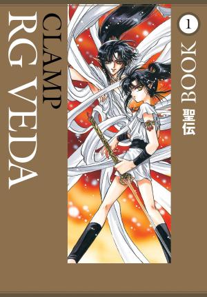 Cover of the book RG Veda Omnibus Volume 1 by Kentaro Miura