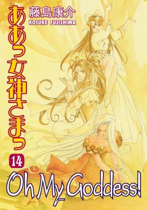 Cover of the book Oh My Goddess! Volume 14 by Kosuke Fujishima