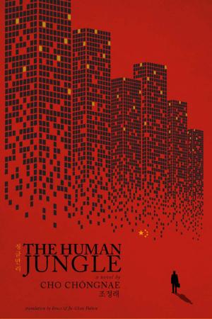 Cover of the book The Human Jungle by Todd Shimoda