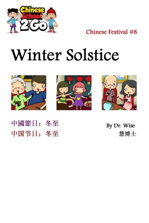 Book cover of Chinese Festival 8: Winter Solstice Festival