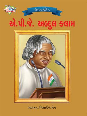 Cover of the book A. P. J. Abdul Kalam by Rajesh ‘Chetan’