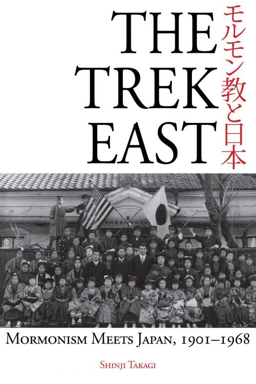 Cover of the book The Trek East: Mormonism Meets Japan, 1901–1968 by Shinji Takagi, Greg Kofford Books