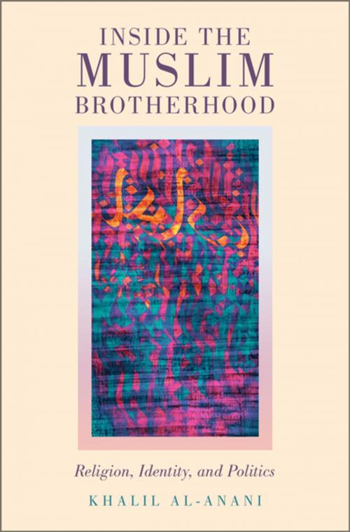 Cover of the book Inside the Muslim Brotherhood by Khalil al-Anani, Oxford University Press