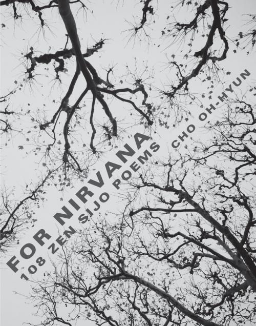 Cover of the book For Nirvana by Oh-Hyun Cho, Columbia University Press