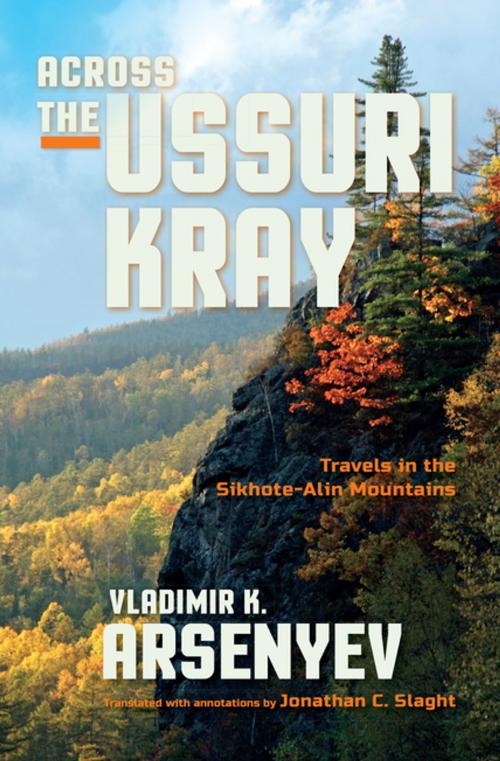 Cover of the book Across the Ussuri Kray by Vladimir K Arsenyev, Jonathan Cornelius Slaght, Indiana University Press