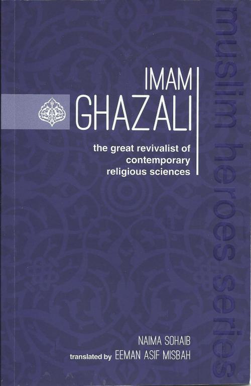 Cover of the book Imam Ghazali by Naima Sohaib, Naima Sohaib