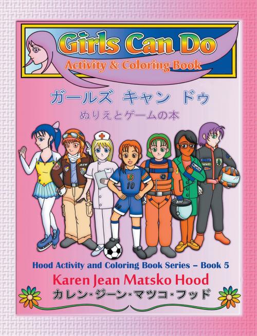 Cover of the book Girls Can Do Activity and Coloring Book by Karen Jean Matsko Hood, Whispering Pine Press International, Inc.