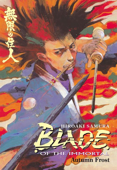 Cover of the book Blade of the Immortal Volume 12 by Hiroaki Samura, Dark Horse Comics