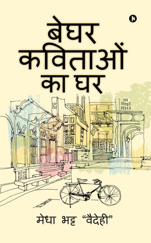 Cover of the book Beghar Kavitao ka Ghar by Medha Bhatt Vaidehi, Notion Press