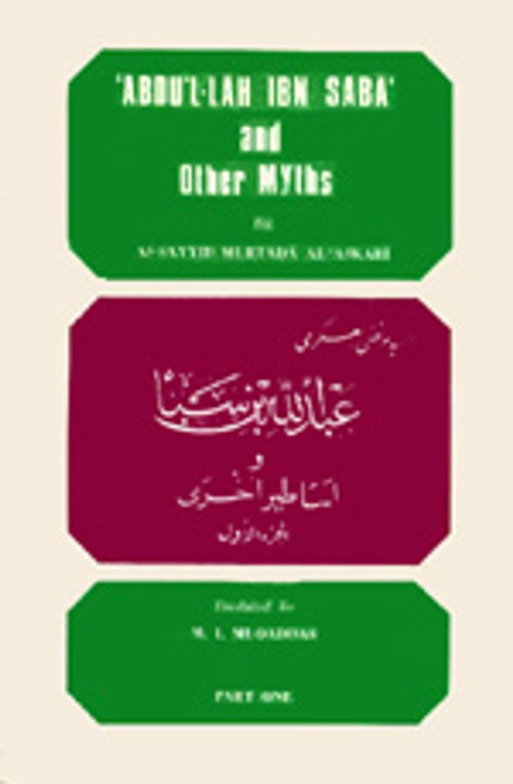 Big bigCover of ‘ABDULLÃH IBN SABA’ and Other Myths