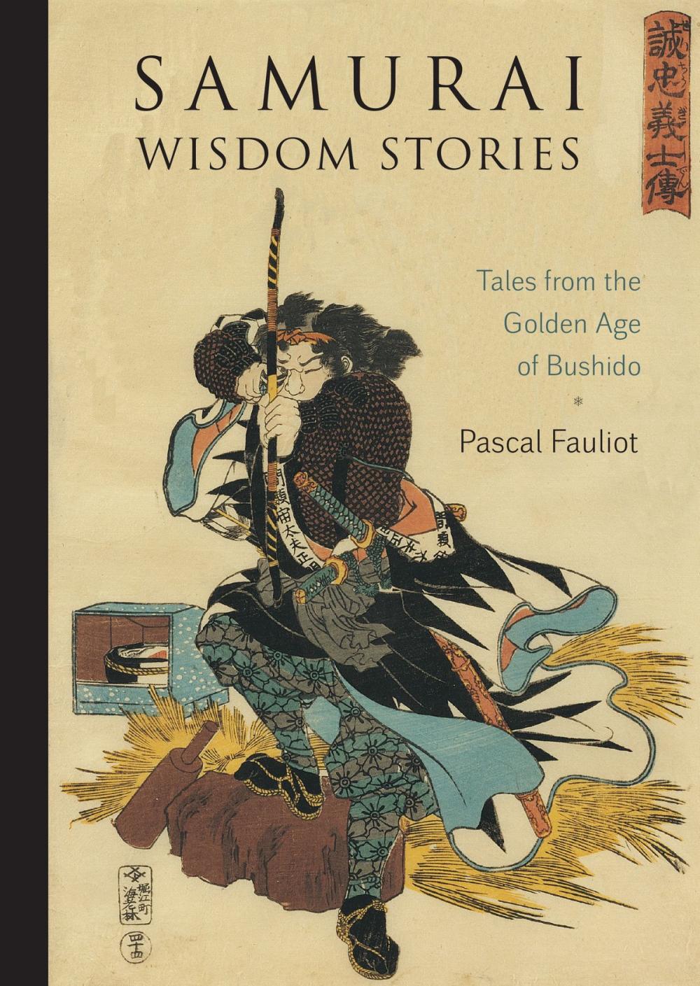 Big bigCover of Samurai Wisdom Stories
