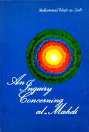 Cover of the book AN INQUIRY CONCERNING AL-MAHDI by Logan S. Gallegos