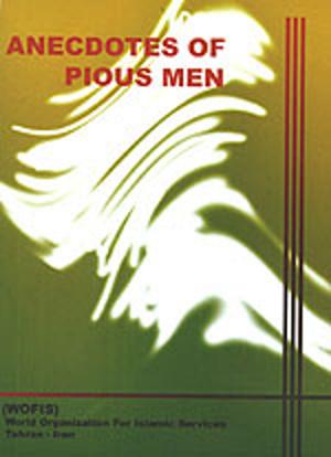 Cover of the book Anecdotes of Pious Men by meisam mahfouzi, WORLD ORGANIZATION FOR ISLAMIC SERVICES