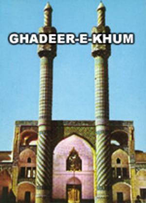 bigCover of the book Ghadeer-e-Khum (Where the Religion was brought to perfection) by 