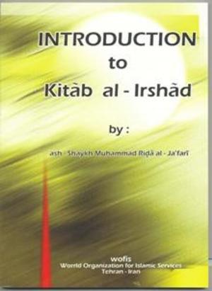 Cover of the book Introduction to Kitab al-Irshad by meisam mahfouzi, World Organization for Islamic Services, 