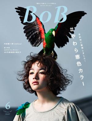 Cover of the book 月刊BOB 2017年6月号 by John McCoist