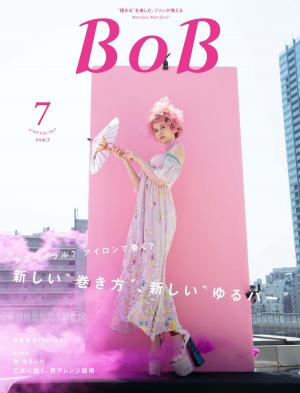 Cover of the book BOB 2017年7月号 by ANTWAN 'ANT' BANK$