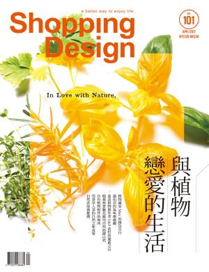 Cover of the book Shopping Design 04月號/2017 第101期 by 慈濟月刊