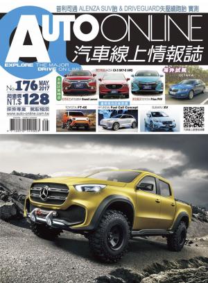 Cover of the book AUTO-ONLINE汽車線上情報誌2017年05月號（No.176) by 大師輕鬆讀編譯小組