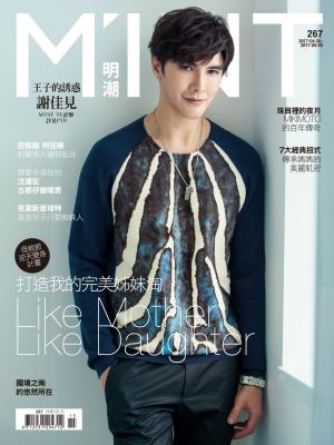 Cover of the book 《明潮M'INT》267期 by 