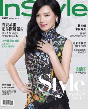 Cover of the book InStyle 時尚樂 4月號/2017 第11期 by 新新聞編輯部