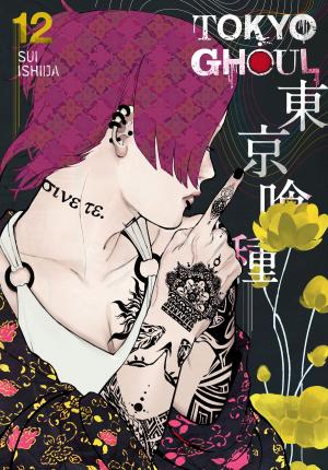Cover of the book Tokyo Ghoul, Vol. 12 by Pat McHale