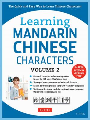 Cover of the book Learning Mandarin Chinese Characters Volume 2 by Ken Shamrock, Richard Hanner