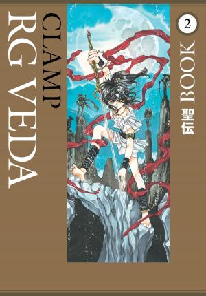 Book cover of RG Veda Omnibus Volume 2