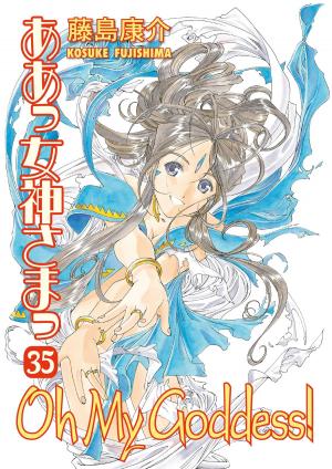 Cover of the book Oh My Goddess! Volume 35 by Various
