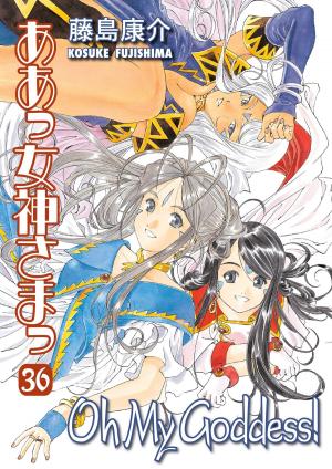 bigCover of the book Oh My Goddess! Volume 36 by 