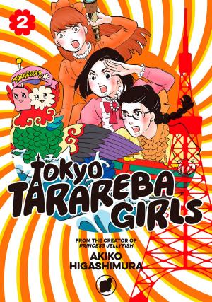 Book cover of Tokyo Tarareba Girls