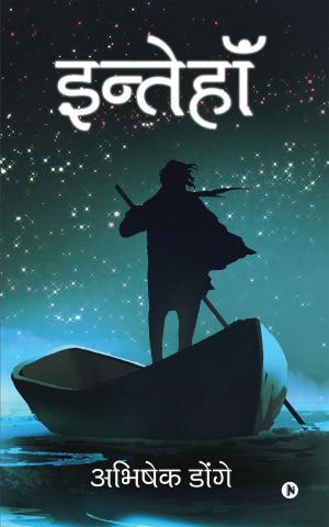 Cover of the book Intehaa by Ameek Sarkar, Kumar Shantnu