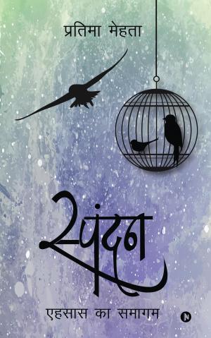 Cover of the book Spandan by M.Yuvan
