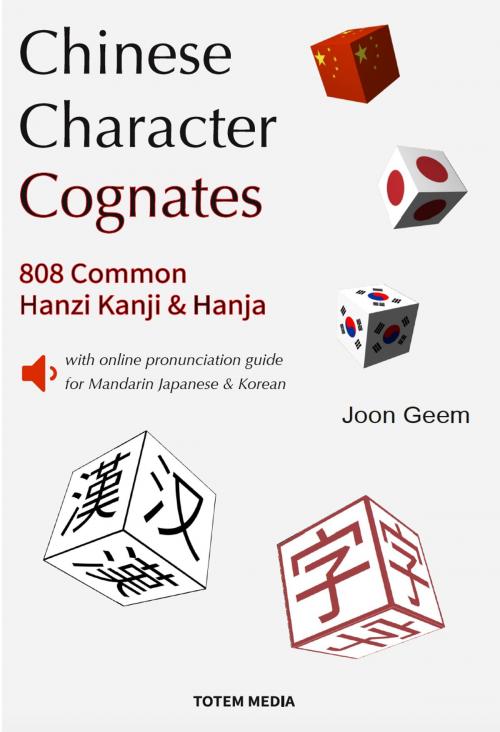 Cover of the book Chinese Character Cognates by Joon Geem, Totem Media
