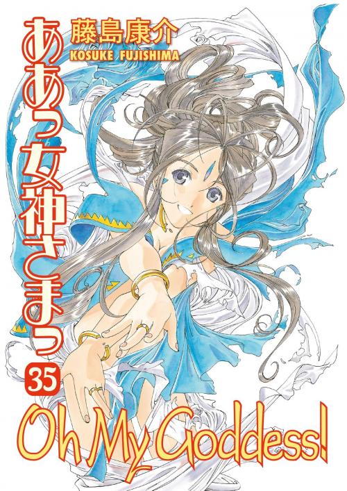 Cover of the book Oh My Goddess! Volume 35 by Kosuke Fujishima, Dark Horse Comics