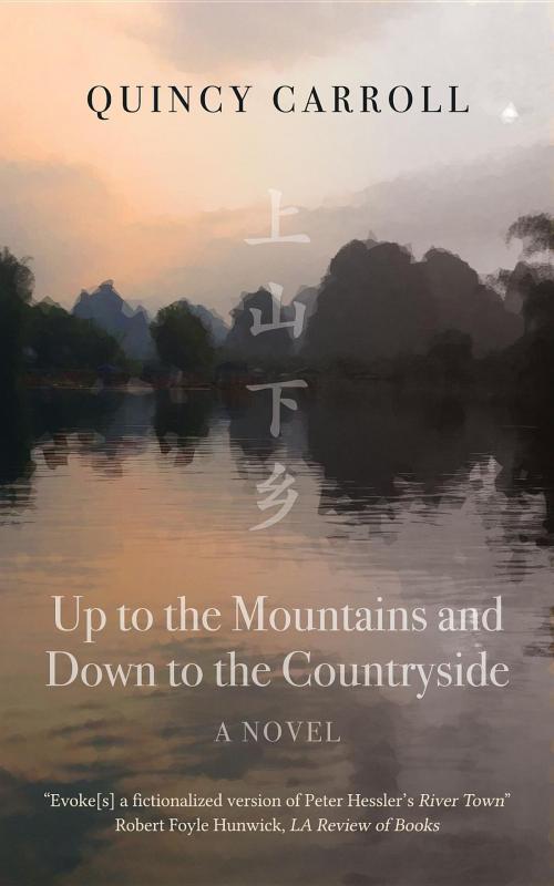 Cover of the book Up to the Mountains and Down to the Countryside by Quincy Carroll, Camphor Press Ltd