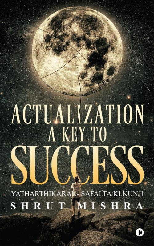 Cover of the book ACTUALIZATION- a KEY to SUCCESS by SHRUT MISHRA, Notion Press