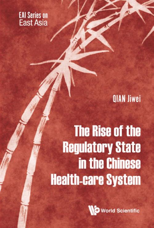 Cover of the book The Rise of the Regulatory State in the Chinese Health-care System by Jiwei Qian, World Scientific Publishing Company