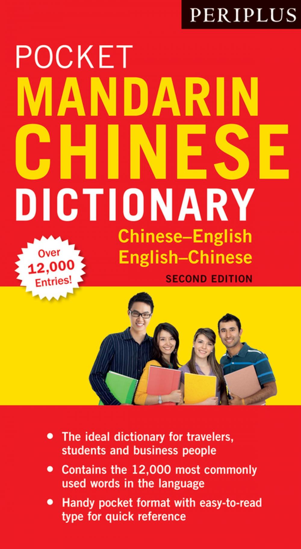 Big bigCover of Periplus Pocket Mandarin Chinese Dictionary
