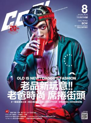 Cover of the book Cool流行酷報-240期8月號 by 