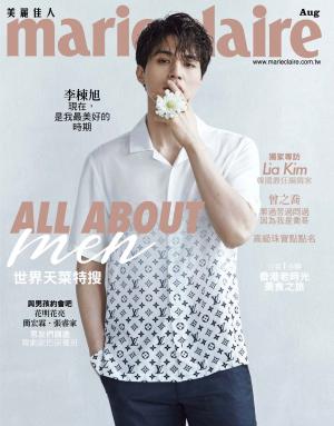 Cover of the book Marie Claire No.292 by 經典雜誌