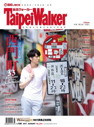 Cover of the book Taipei Walker 244期 8月號 by Paul Love