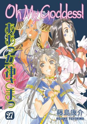 Cover of the book Oh My Goddess! Volume 27 by Various