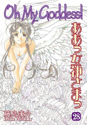 bigCover of the book Oh My Goddess! Volume 28 by 