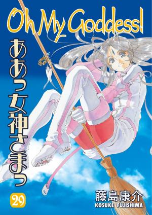 Cover of the book Oh My Goddess! Volume 29 by Osamu Takahashi