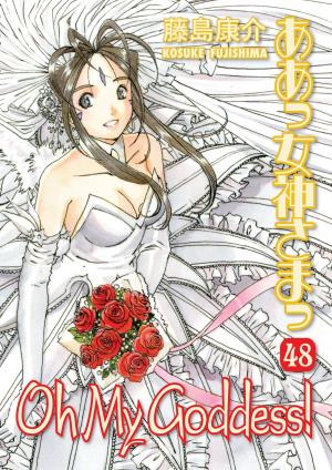 Cover of the book Oh My Goddess! Volume 48 by Kosuke Fujishima