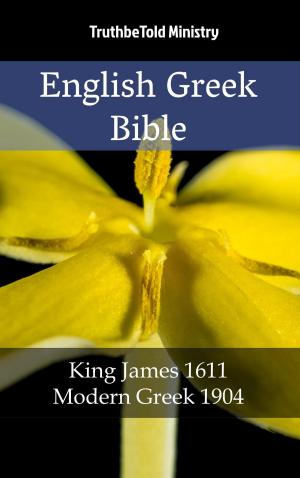 Cover of the book English Greek Bible №9 by Bibó István