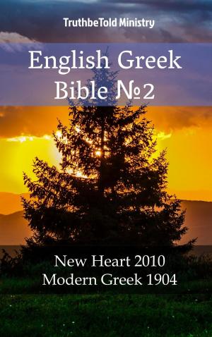Cover of the book English Greek Bible №2 by Speedy Reads
