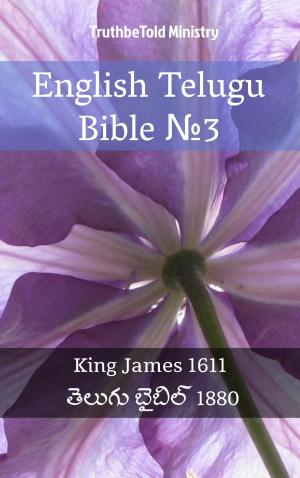 Cover of the book English Telugu Bible №3 by TruthBeTold Ministry