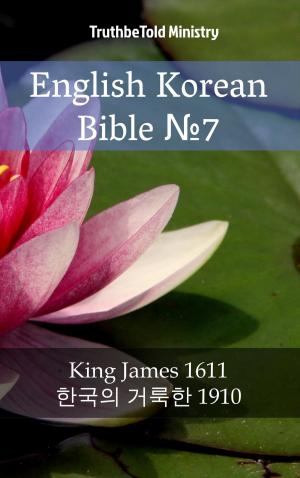 Cover of the book English Korean Bible №7 by Larysa Lunika